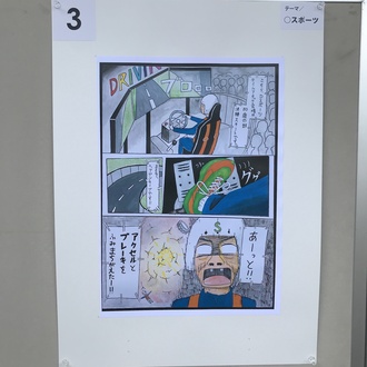 岩手県立杜陵高等学校