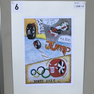 群馬県立吉井高等学校