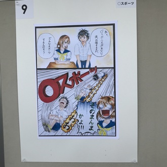 愛知県立惟信高等学校