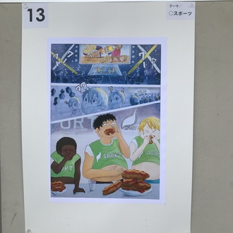 愛媛県立西条高等学校