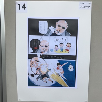 愛媛県立新居浜工業高等学校