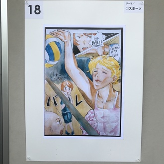 NATIONAL JUNIOR COLLEGE