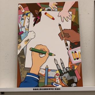 青森県立黒石商業高等学校