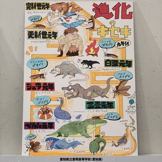 愛知県立豊明高等学校