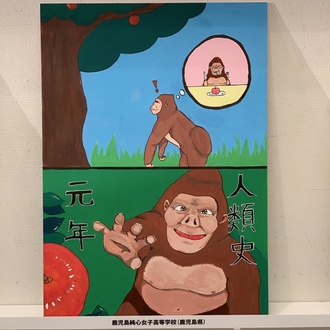 鹿児島純心女子高等学校