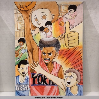 沖縄県立那覇工業高等学校