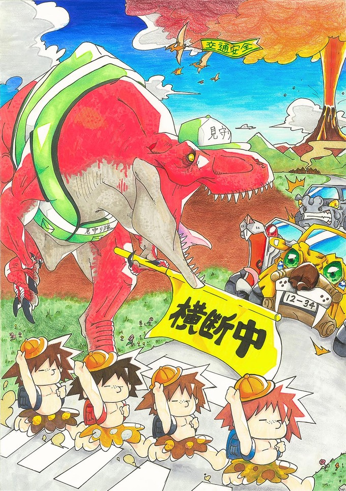 スーパーボランティア