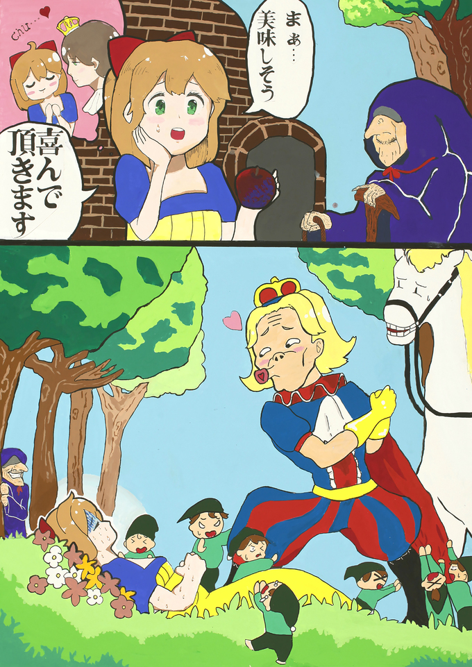 よろこんでやらせていただきます