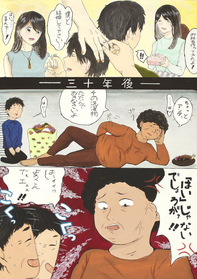 よろこんでやらせていただきます