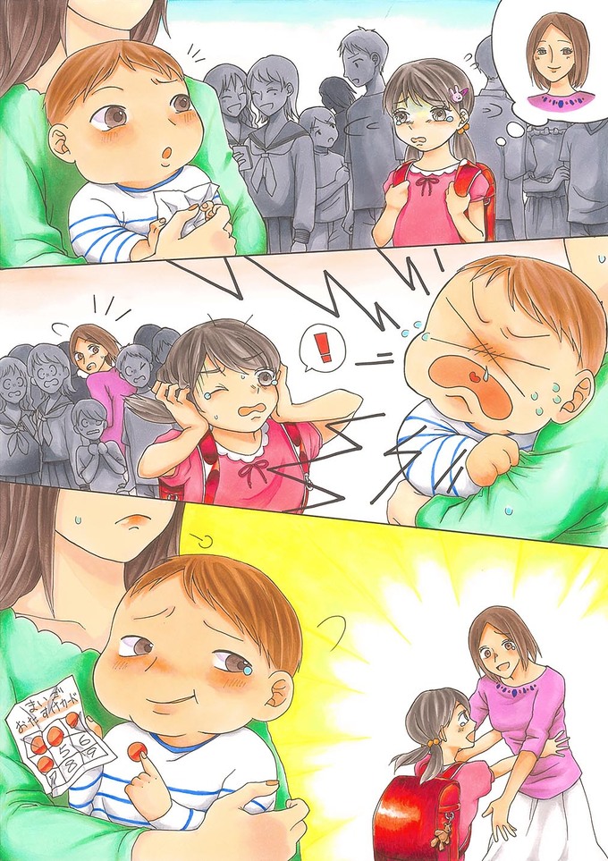 スーパーボランティア