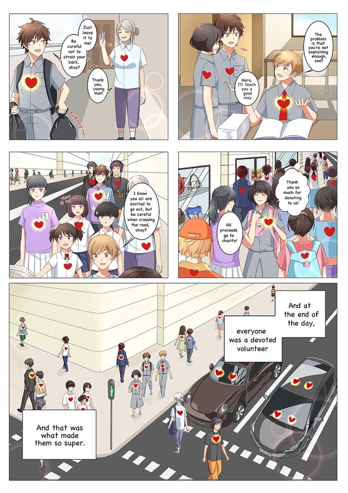 スーパーボランティア