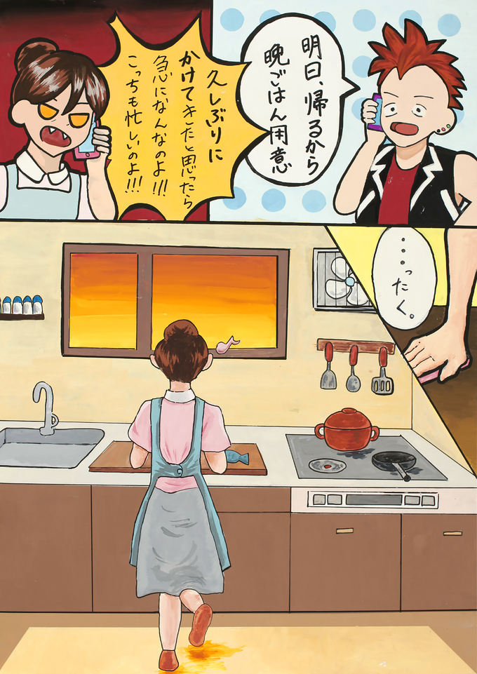 よろこんでやらせていただきます