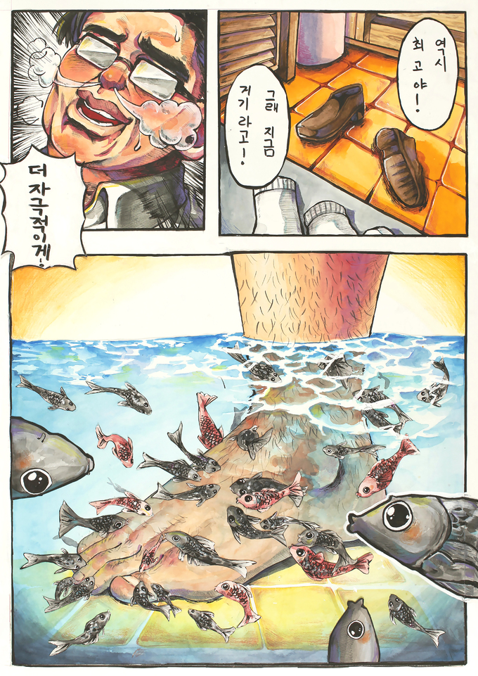 よろこんでやらせていただきます