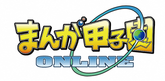 オンラインロゴ