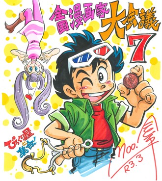 Moo先生イラスト