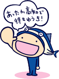 まち・ゆうき君