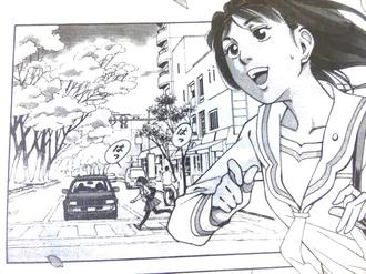 トーテムズ-1巻、5ページ・1コマ目