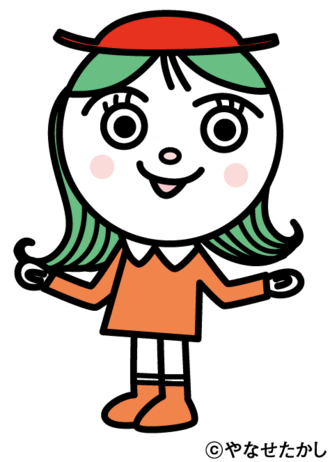 ごめん まちこさん