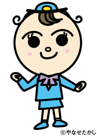 たてだ そらこちゃん