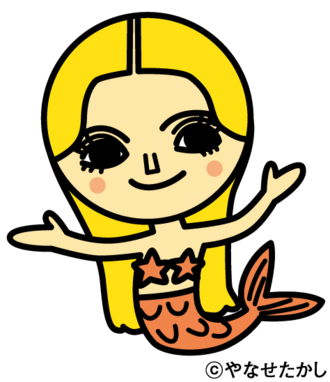 やす にんぎょちゃん