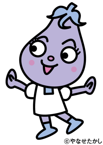 あなない ナスビさん