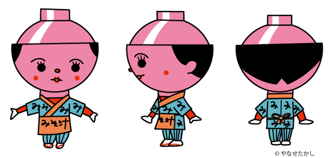 みそしるちゃん