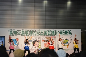 はちきんガールズ