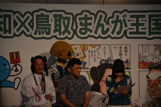 クロス漫画レポート3