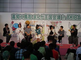 クロス漫画レポート1