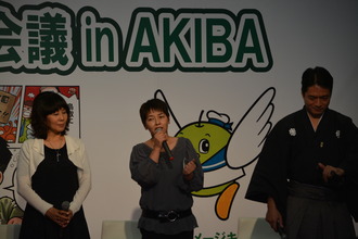 クロス漫画レポート2