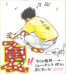 くさか先生予選審査総評