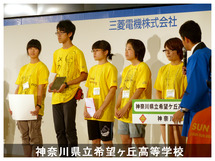 神奈川県立希望ヶ丘高等学校