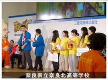 奈良県立奈良北高等学校