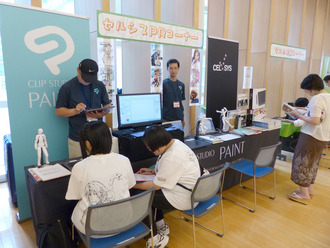 セルシスPRコーナー