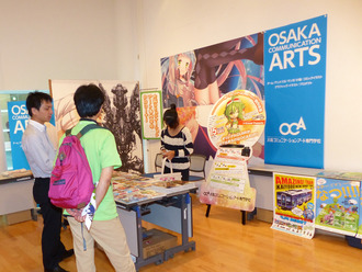 大阪コミュニケーションアート専門学校