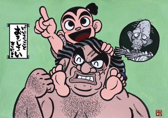 紙芝居「塩のしょっぺい-おいはぎとうげのけっとうのまき-」より