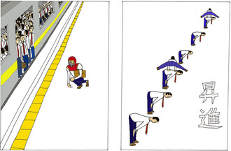 サラリーマンイラストレーション