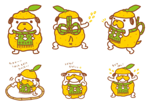 とさ ゆずのやま