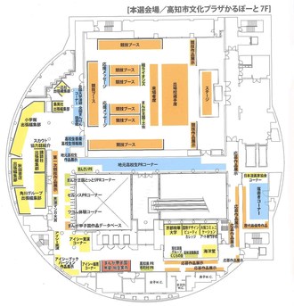 競技会場　平面図