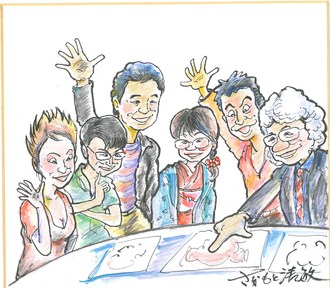 さかもと清敏先生