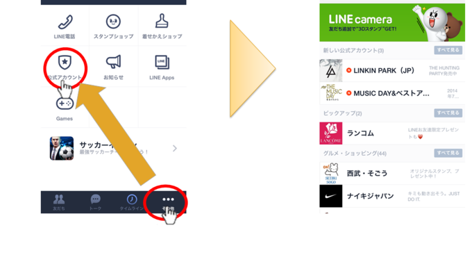 まんが王国・土佐を検索