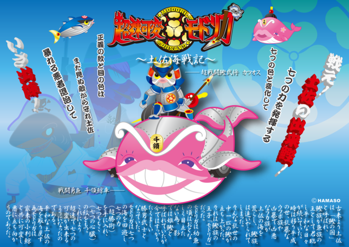 超速可変モドリガ