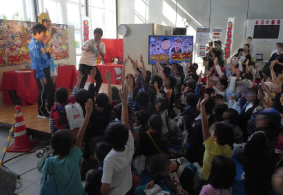 Event Booth and Manga