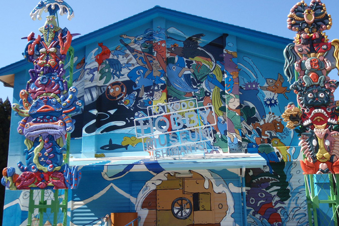 Kaiyodo Hobby Museum Shimanto