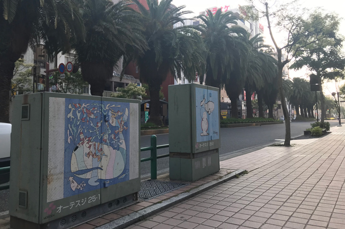 Central District Manga Street