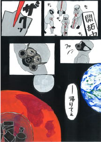 三島学園知徳高等学校