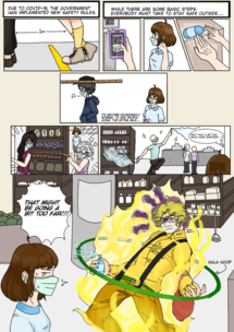 ナショナル・ジュニアカレッジ