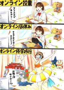 愛知県立豊明高等学校