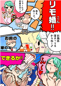 盛岡第三高等学校