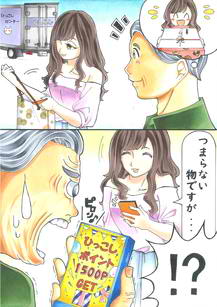 高知市立高知商業高等学校